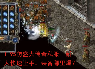 1.95��ʢ����˽�������˿������֣�װ�����ﱬ��