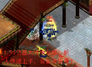 1.95��ʢ����˽�������˿������֣�װ�����ﱬ��