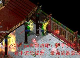 dzy2017.pw���湥�ԣ����ֿ������ţ����ֽ�����������ǿװ����ȡ��ʽ���أ�