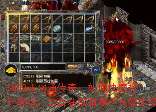 3000ok��ͨ���棺��ο��������ȼ���װ����ȡ����Щ��Ч;����
