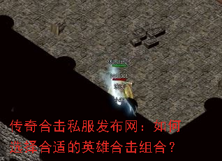 ����ϻ�˽�������������ѡ����ʵ�Ӣ�ۺϻ���ϣ�