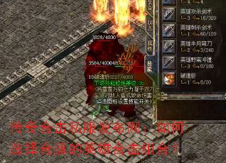 ����ϻ�˽�������������ѡ����ʵ�Ӣ�ۺϻ���ϣ�