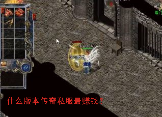 ʲô�汾����˽����׬Ǯ��