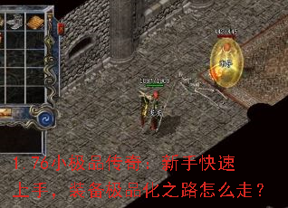 1.76С��Ʒ���棺���ֿ������֣�װ����Ʒ��֮·��ô�ߣ�