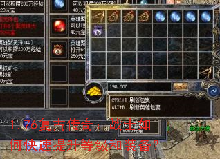 1.76���Ŵ��棺սʿ��ο��������ȼ���װ����