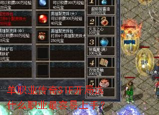 ��ְҵ����SIF����ѡʲôְҵ���������֣�