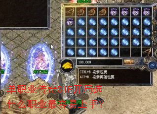 ��ְҵ����SIF����ѡʲôְҵ���������֣�