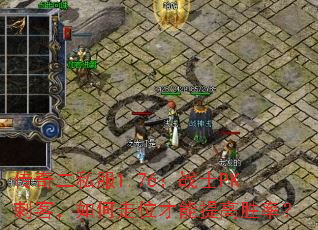 �����˽��1.76��սʿPK�̿ͣ������λ�������ʤ�ʣ�