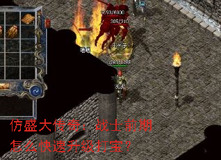 ��ʢ���棺սʿǰ����ô���������򱦣�