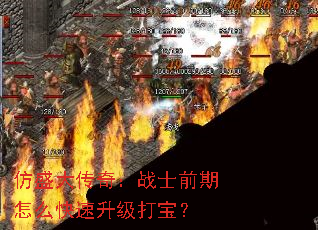 ��ʢ���棺սʿǰ����ô���������򱦣�