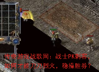 ������Ϸս������սʿPK�̿ͣ���β��ܵ����һ��Ȳ�ʤȯ��