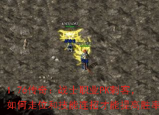 1.76���棺սʿְҵPK�̿ͣ������λ�ͼ������в������ʤ�ʣ�