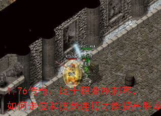 1.76���棺սʿְҵPK�̿ͣ������λ�ͼ������в������ʤ�ʣ�