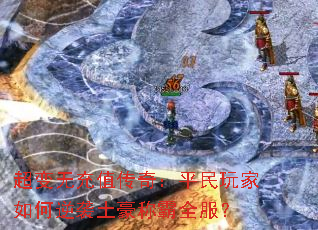 �����޳�ֵ���棺ƽ����������Ϯ�����ư�ȫ����