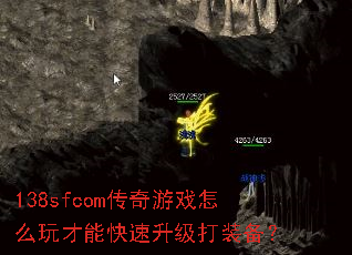138sfcom������Ϸ��ô����ܿ���������װ����