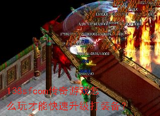 138sfcom������Ϸ��ô����ܿ���������װ����