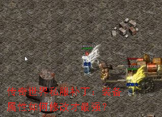 ��������˽��������װ����������޸Ĳ���ǿ��