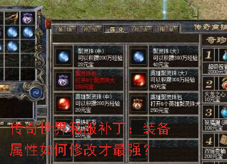 ��������˽��������װ����������޸Ĳ���ǿ��