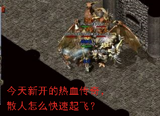 �����¿�����Ѫ���棬ɢ����ô������ɣ�