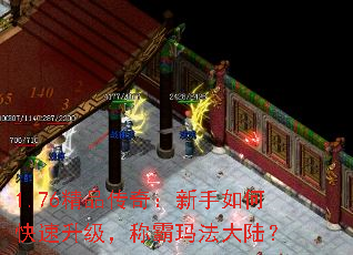 1.76��Ʒ���棺������ο����������ư��귨��½��