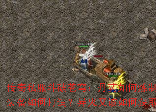 ����˽�����Ʋ�񷣺��ҩ������ƣ�װ����δ��죿����ָ���λ�ȡ��