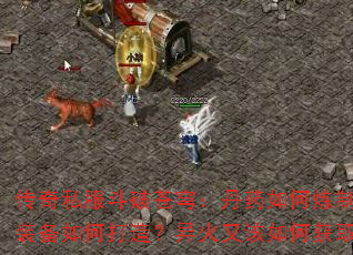 ����˽�����Ʋ�񷣺��ҩ������ƣ�װ����δ��죿����ָ���λ�ȡ��