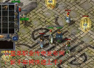 ���浥ְҵ���淢������������ο������֣�