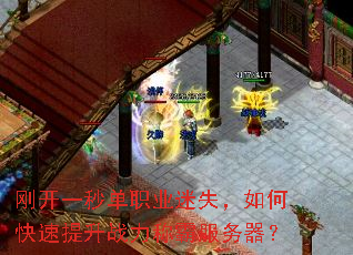 �տ�һ�뵥ְҵ��ʧ����ο�������ս���ưԷ�������