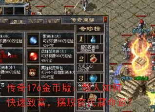 ����176��Ұ棺ɢ����ο����¸�������ƶ������ˣ�