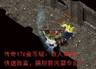 ����176��Ұ棺ɢ����ο����¸�������ƶ������ˣ�