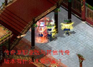 ���浥ְҵ������������汾��ʲô��������