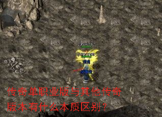 ���浥ְҵ������������汾��ʲô��������