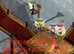 ���浥ְҵ������������汾��ʲô��������