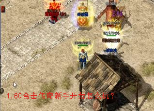 1.80�ϻ��������ֿ�����ô�棿