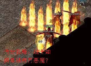 ����˽����սʿ��ε������¶�ħ��