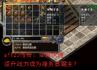 sf123���棺��ο�������ս����Ϊ������������