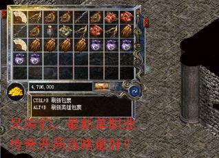 �ֵ��ǣ����µ�ְҵ���濪��ѡɶ��ã�