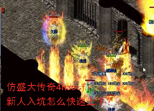 ��ʢ����4haosf�����������ô�������֣�
