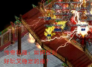 ����˽��������ҵ��������ȶ��ķ���