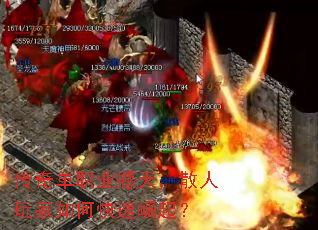 ���浥ְҵ���죬ɢ�������ο�������