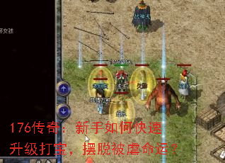 176���棺������ο��������򱦣����ѱ�Ű���ˣ�