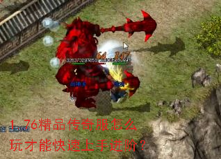 1.76��Ʒ�������ô����ܿ������ֽ��ף�