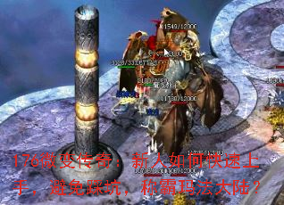 176΢�䴫�棺������ο������֣�����ȿӣ��ư��귨��½��