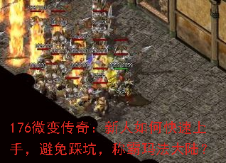 176΢�䴫�棺������ο������֣�����ȿӣ��ư��귨��½��