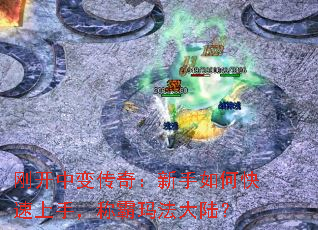 �տ��б䴫�棺������ο������֣��ư��귨��½��