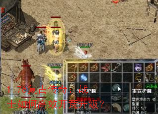 1.76���Ŵ��棺սʿ��θ�Ч����������