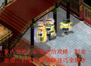 ���Ŵ���1.85����׹��ԣ�ְҵ��λ����·����PK����ȫ����
