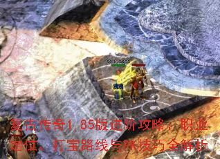 ���Ŵ���1.85����׹��ԣ�ְҵ��λ����·����PK����ȫ����