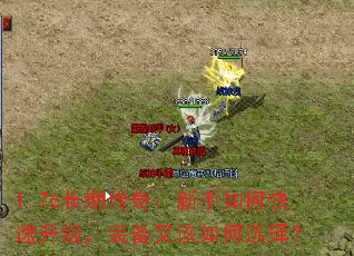 1.76���ڴ��棺������ο���������װ���ָ����ѡ��