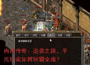 ȽȽ���棺��Ϯ֮·��ƽ���������ư�ȫ����